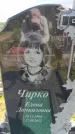 Захоронение ID 6384426