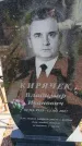 Захоронение ID 6384429