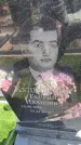 Захоронение ID 6384433