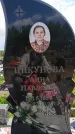 Захоронение ID 6384439