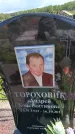 Захоронение ID 6384444
