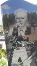 Захоронение ID 6384451