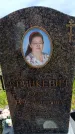 Захоронение ID 6384460
