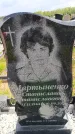Захоронение ID 6384461