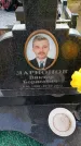 Захоронение ID 6384465