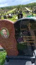 Захоронение ID 6384469