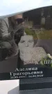 Захоронение ID 6384470
