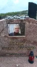 Захоронение ID 6384482