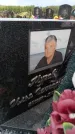 Захоронение ID 6384483
