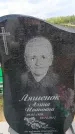 Захоронение ID 6384492