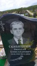 Захоронение ID 6384497