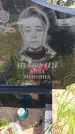 Захоронение ID 6384500