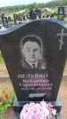 Захоронение ID 6384511