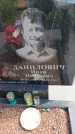 Захоронение ID 6384517
