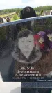 Захоронение ID 6384518