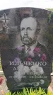 Захоронение ID 6384519