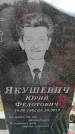 Захоронение ID 6384544