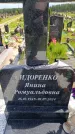 Захоронение ID 6384551