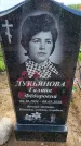 Захоронение ID 6384562