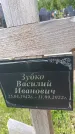 Захоронение ID 6384571