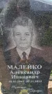 Захоронение ID 6384573