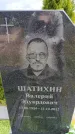 Захоронение ID 6384583