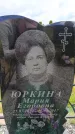 Захоронение ID 6384590
