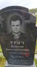 Захоронение ID 6384592