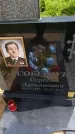 Захоронение ID 6384598