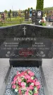 Захоронение ID 6384618