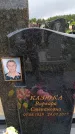 Захоронение ID 6384625
