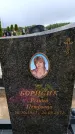 Захоронение ID 6384626