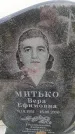 Захоронение ID 6384628