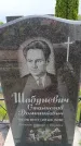 Захоронение ID 6384631