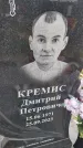 Захоронение ID 6384653