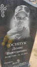 Захоронение ID 6384668