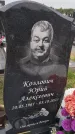 Захоронение ID 6384685