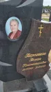 Захоронение ID 6384695