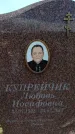 Захоронение ID 6384707