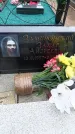 Захоронение ID 6384718