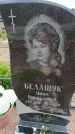 Захоронение ID 6384730