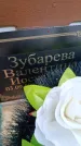 Захоронение ID 6384734