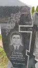 Захоронение ID 6384740