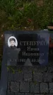 Захоронение ID 6384745