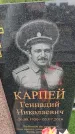 Захоронение ID 6384750
