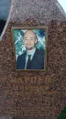 Захоронение ID 6384752