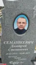 Захоронение ID 6384763