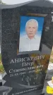 Захоронение ID 6384772