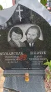 Захоронение ID 6384777