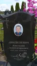 Захоронение ID 6384778